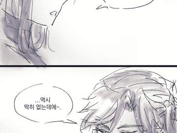 마다안즈-밤.달 가사/멋없는 고백도 못하고 / 의미-총12p