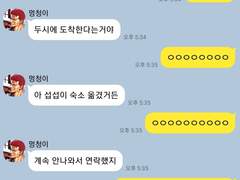 루하나 태웅백호 카피페2