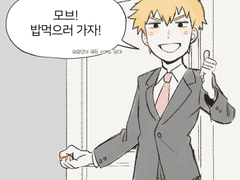 #레이겐_든든하게_먹어줘