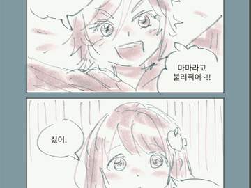 마다안즈-마마라고