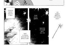 싱클레어는 거울을 쳐다볼 수 없게 되었다.