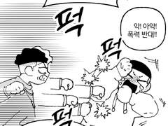 팬티팬티팬티우태