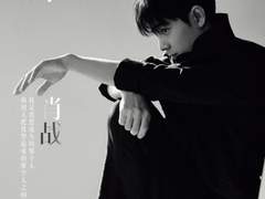 [샤오잔] 에스콰이어 2023년 4월호 인터뷰