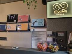 이룸에이트 [낯선가족]