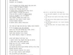 하루를 여는 가슴뛰는 활동