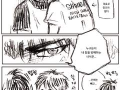 태웅달재 낙서만화