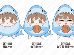 가비지타임 아기상호 도안 3종 공유
