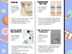 ☆4디페 슬램덩크 회지&굿즈 인포!☆