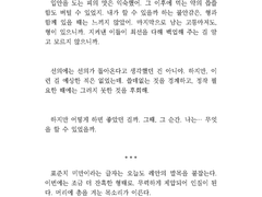 평상 주행 타입 1호