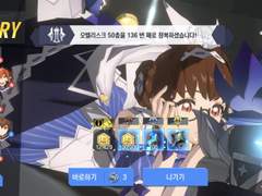 로오히 오벨리스크 무과금 영웅 플레이 팁