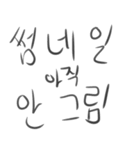 마왕이 카페를 차림