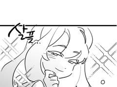 내 것이 아닌 사랑