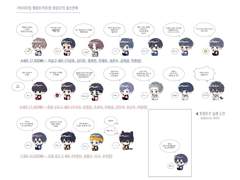 가비지타임 와앙포카 배포 [원중신유고]