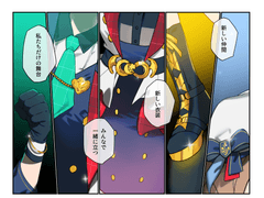 ぽぷマスありがとうの漫画