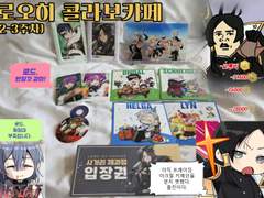 로드 오브 히어로즈 콜라보 카페에 다녀오다. (3~4주차)