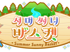 [뱅드림] '서머 써니 바스켓' 배너 모음