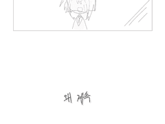 이든 메이어 :: 고백로그