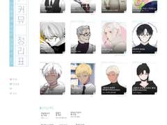 자캐 그림 백업