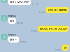 반사조직은 근로기준법을 준수하라! (2)