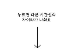 만우절 기념 어쩌구