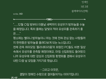 HD 내지 편집 커미션