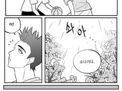 [루센] 꽃이 지는 계절