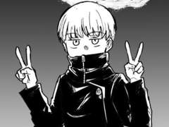 주술회전 드림 카톡 카피페 4