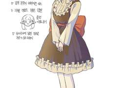 [솔티드 캐러멜]