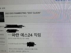 예스24 콘솔 직링