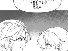 [야매회지] 너 여자가 돼라 6