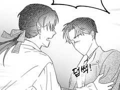 [마마살] 볼라이한 / The First time I set eyes on you