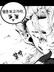 똑똑이의 웹툰연습 첫번째 (이리가 찾는것)