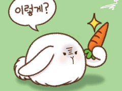 @ : 협박을 당하고 있다면 당근을 흔들어주세요!