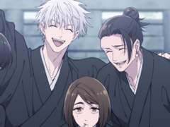 주술고전 다니기 3