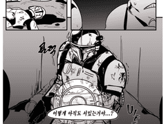 죽을 수 없는 자