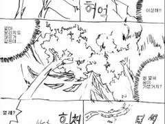 카스텔라 레시피 44화