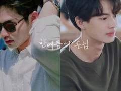 한여름의 손님 01