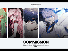 엘리 풀채색 일반 커미션