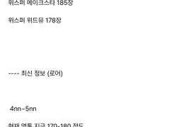 더보이즈 팬싸컷 (현재 영훈 주연 개인 영통 대면-@)