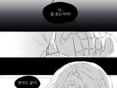 불러도 답하지 않을 고철을