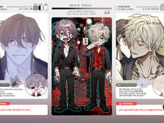 연성교환한정타입