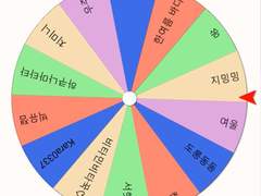 구독자 1000명 이벤트 발표🎉