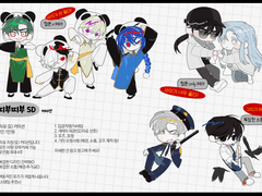 (❌) 띠부띠부 SD 커미션