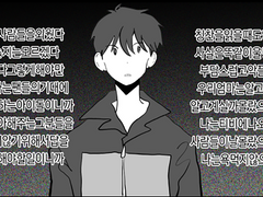 가상아이돌 김준익 21화