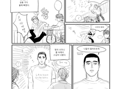 정대만이 물에 빠진 만화