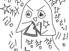 주인장 트위터 생겼습니다