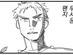 필라테스하는 강백호 만화...