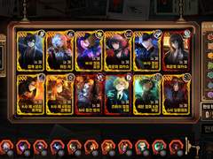 1호선 거울굴절철도 공략