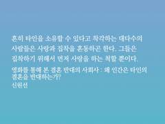 데카메론/라이프 오어 데스/믿을 수 없게 시끄럽고 참을 수 없게 억지스러운/법에 그런 게 있어요?/우리는 영국에서 일 년 동안 살기로 했다/내 아들은 조현병입니다 외