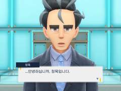 밥은 먹고 삽시다 11(完)